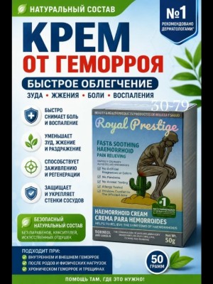 Крем 23536964