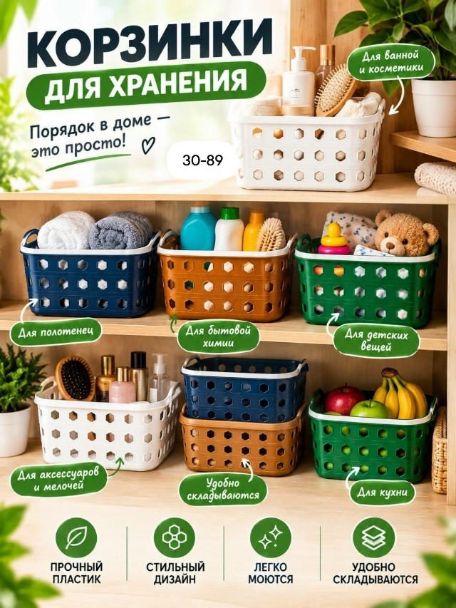 Артикул