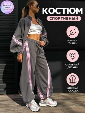 Артикул #23536990