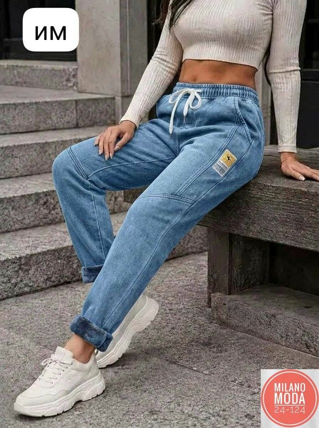 Брюки
