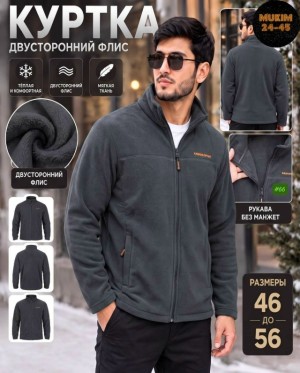 Куртка #23538340