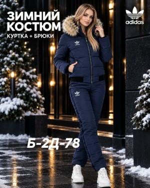 Костюм #23538408