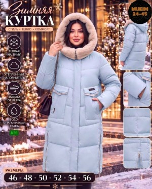 Куртка #23538660