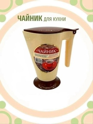 Артикул #23540715
