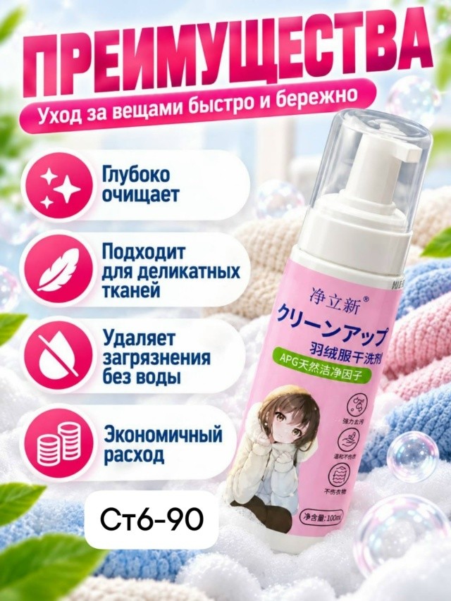 Артикул
