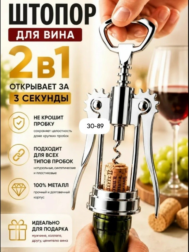 Форма