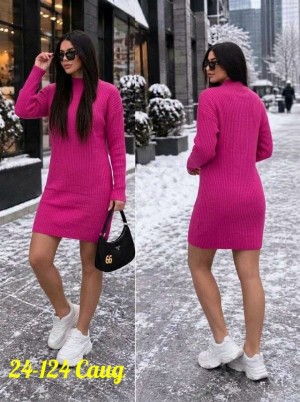Артикул #23540898