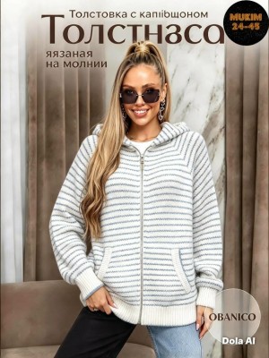 Кардиган #23540934