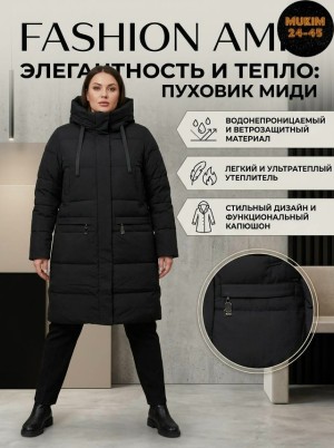 Куртка #23542156