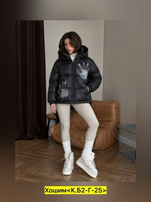 Куртка #23542222