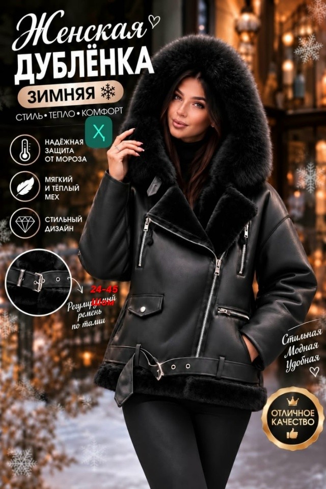 Артикул