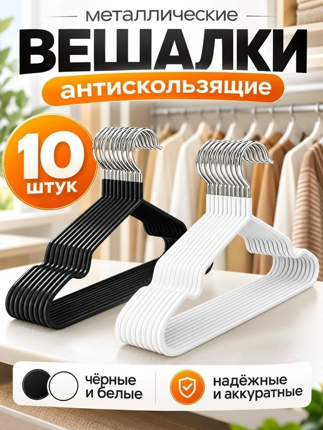 Форма