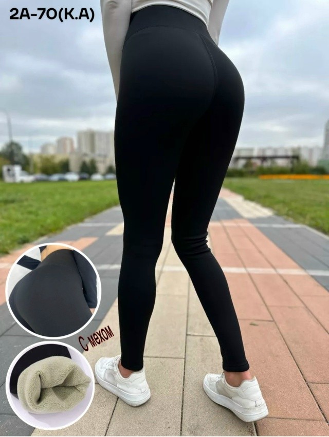 Леггинсы