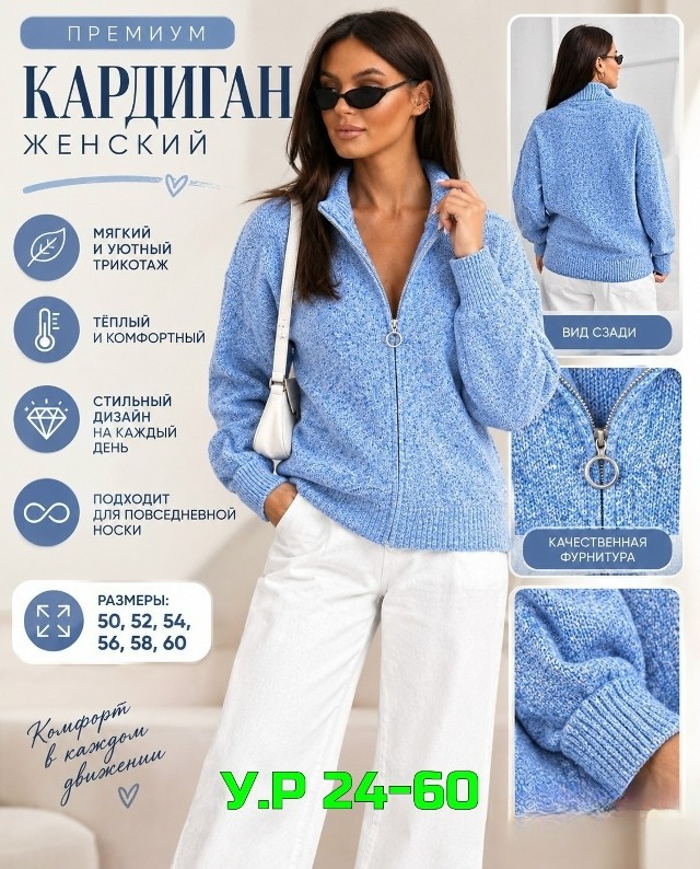 Артикул