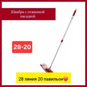 Артикул #23544138