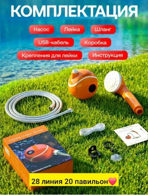 Артикул #23544830