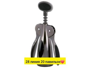 Артикул #23545232