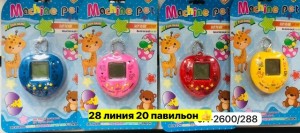 Артикул #23545235