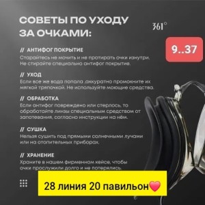 Артикул #23545435