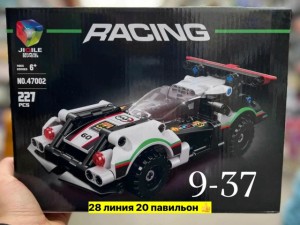 Артикул #23545449