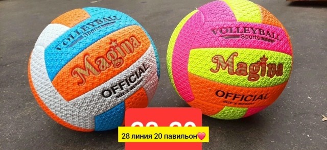 Артикул