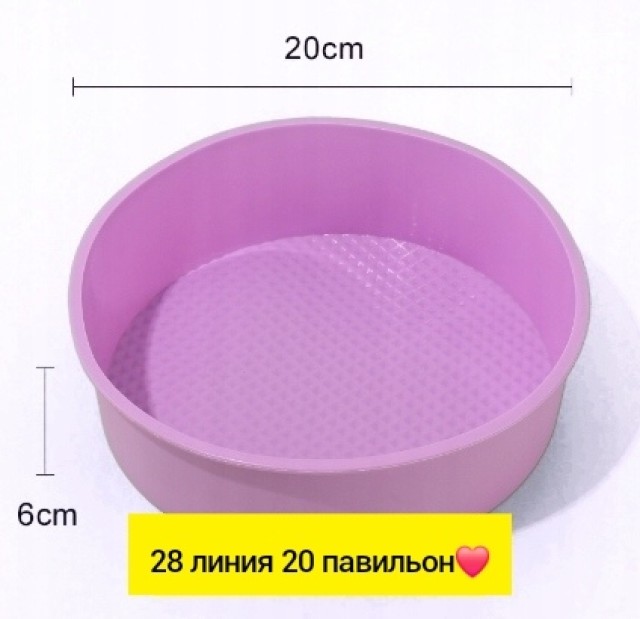 Форма