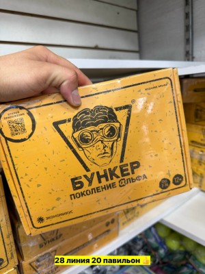 Артикул #23545808