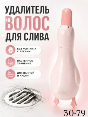 Артикул #23545915