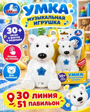 Артикул #23546097