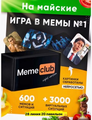 Артикул #23546489