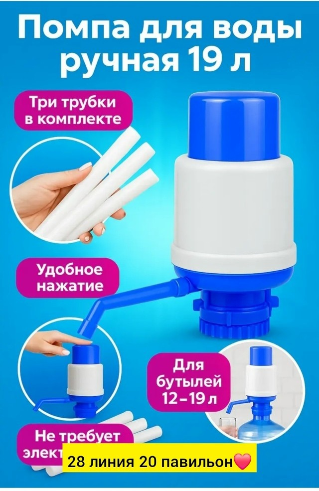 Артикул