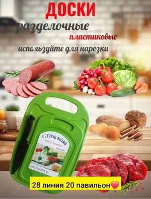 Артикул #23546939