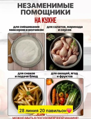 Артикул #23546944
