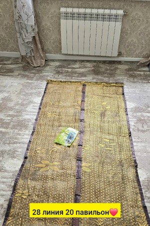 Артикул #23546947