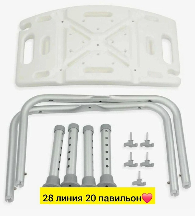Артикул