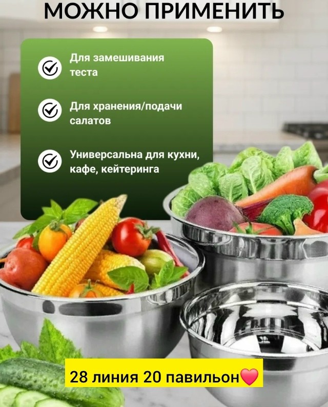 Артикул