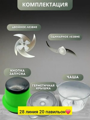Артикул #23547428
