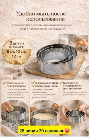 Артикул #23547502