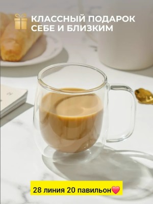 Артикул #23547505