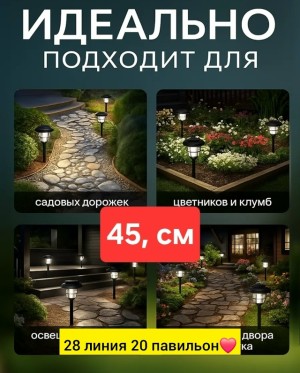 Светильник #23547980