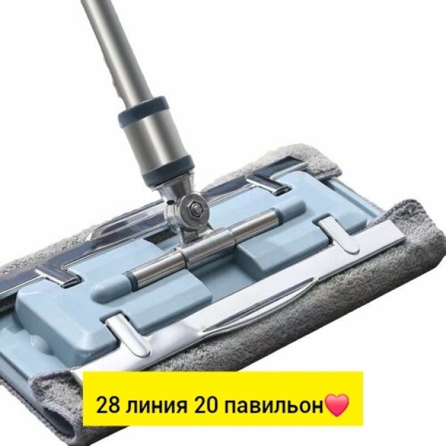 Артикул