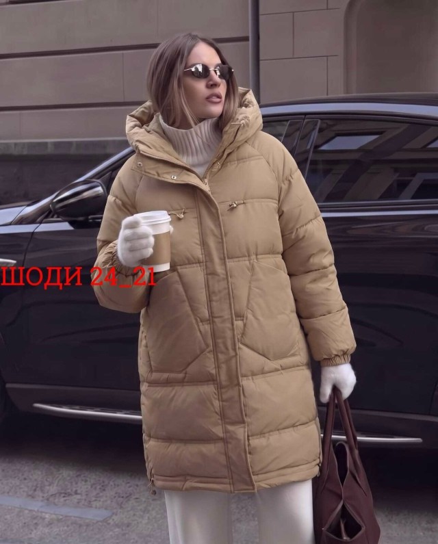 Артикул