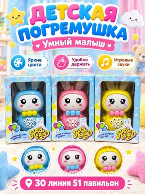 Артикул #23549014