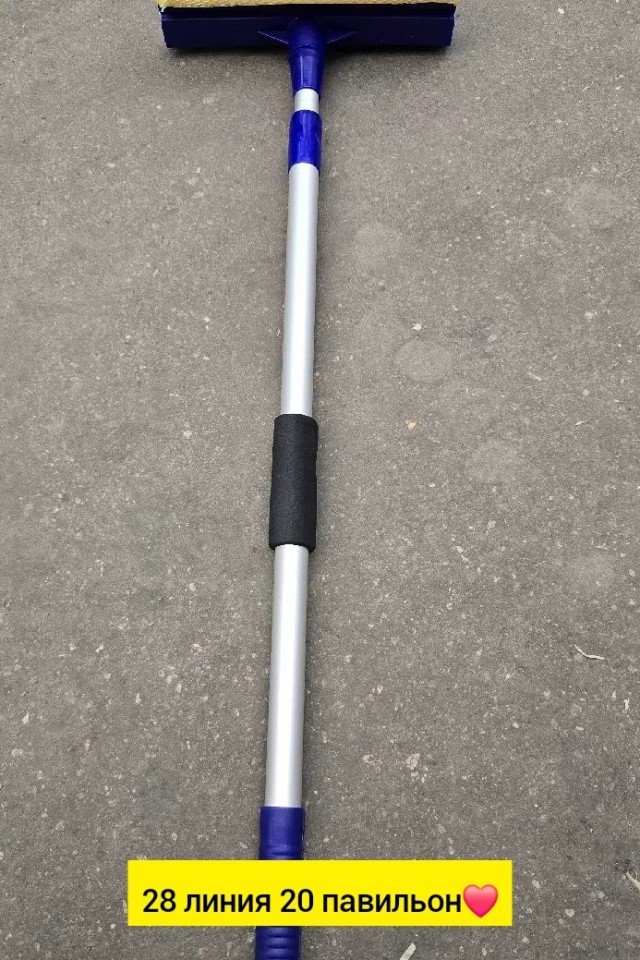 Артикул