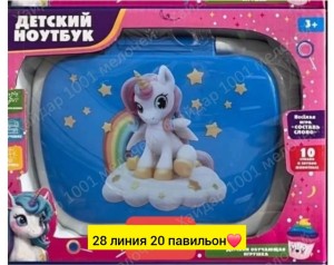 Артикул #23549355