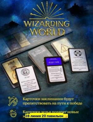 Артикул #23549474