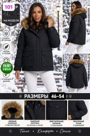 Куртка #23549685