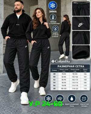 Штаны #23550160