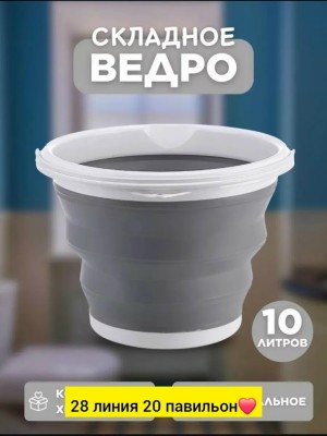 Артикул #23550204