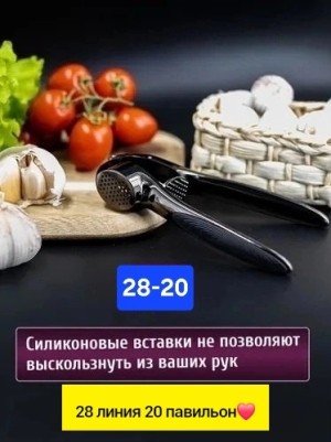 Артикул #23550326
